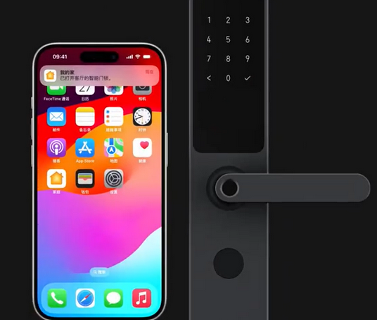 洪泽iPhone维修站分享在iPhone上使用家庭钥匙开启智能门锁 