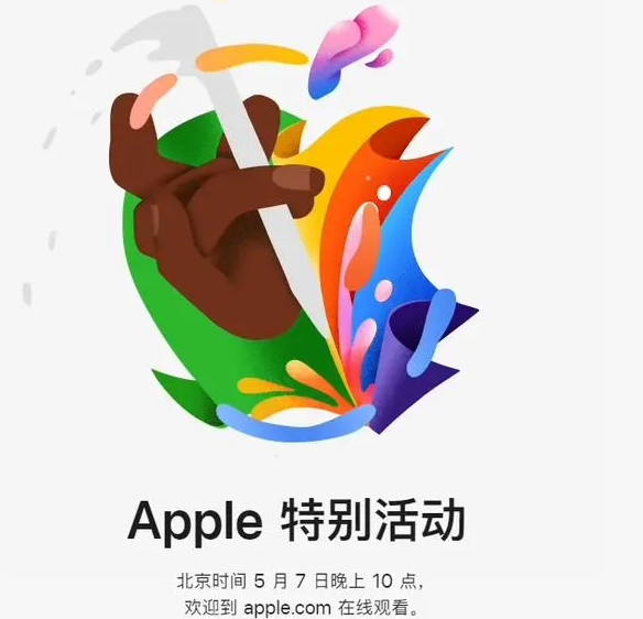 洪泽洪泽ipad维修服务点分享新款iPad Pro和iPad Air要来了