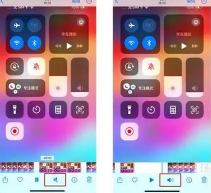 洪泽苹果15维修网点分享iPhone15录屏没有声音怎么办 
