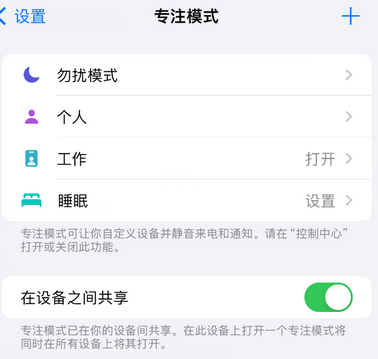 洪泽iPhone维修服务分享可在指定位置自动切换锁屏墙纸 