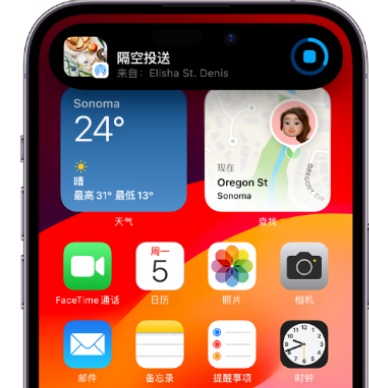 洪泽apple维修服务分享两台iPhone靠近即可共享照片和视频 