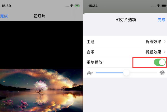 洪泽苹果14维修店分享iPhone14相册视频如何循环播放