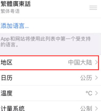 洪泽苹果无线网维修店分享iPhone无线局域网无法开启怎么办