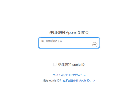 洪泽苹洪泽果维修网点分享iPhone如何查询序列号