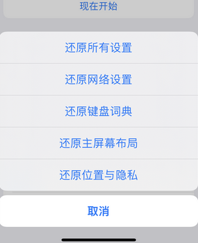 洪泽apple服务站点分享iPhone上个人热点丢失了怎么办