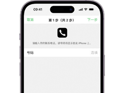 洪泽apple维修店分享如何通过iCloud网页查找iPhone位置