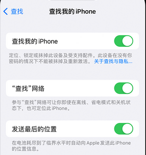 洪泽apple维修店分享如何通过iCloud网页查找iPhone位置 