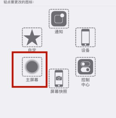 洪泽苹洪泽果维修网点分享iPhone快速返回上一级方法教程