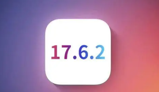 洪泽苹果维修店铺分析iOS 17.6.2即将发布 