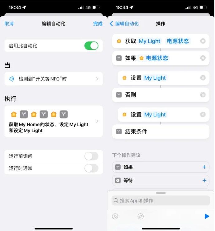 洪泽苹果14服务点分享iPhone14中NFC功能的使用场景及使用方法 