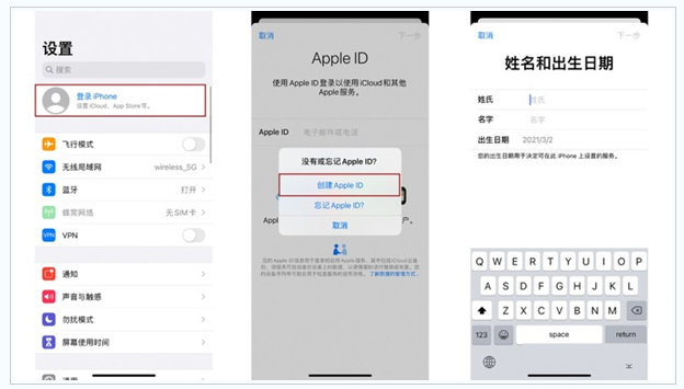 洪泽苹果维修网点分享:Apple ID有什么用?新手如何注册iPhone14 ID? 