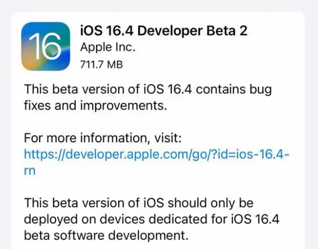 洪泽苹果手机维修分享：iOS16.4 Beta2升级建议 