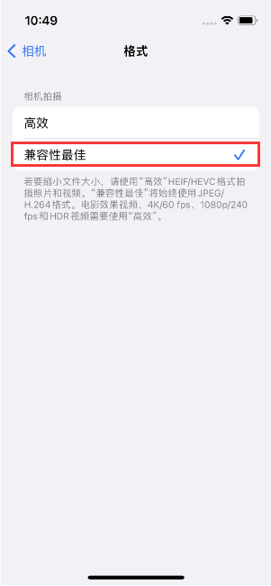 洪泽苹果14维修店分享iPhone14相机拍照不清晰，照片发黄怎么办 