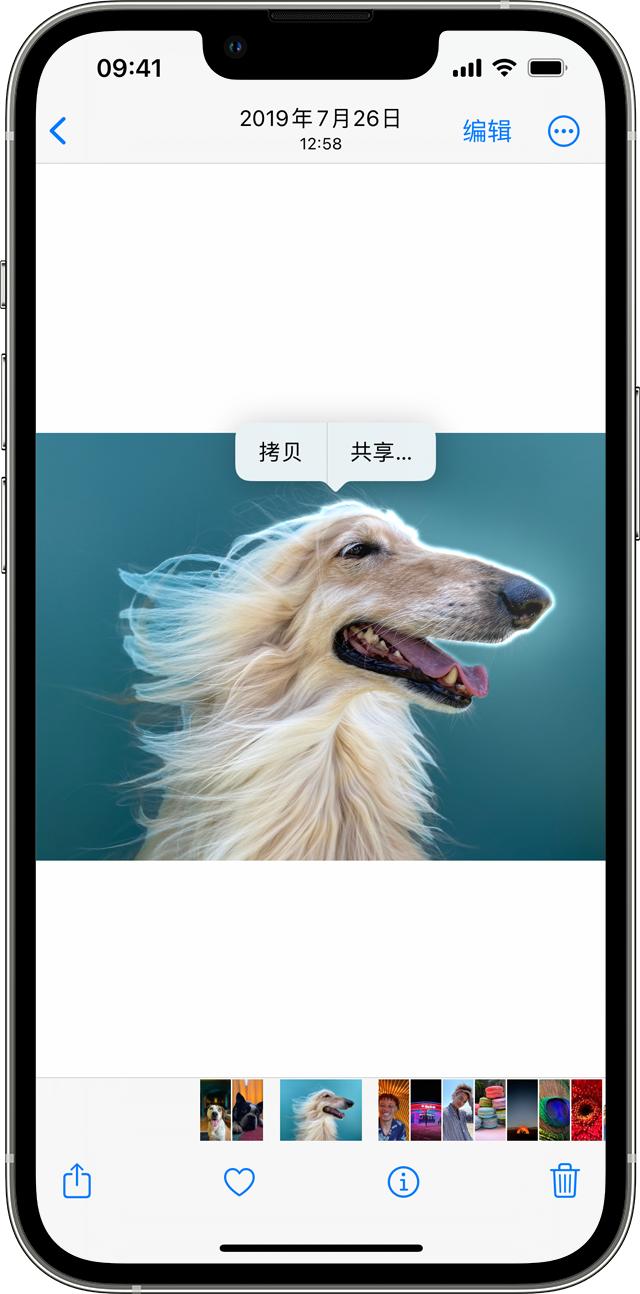 洪泽苹果手机服务点分享使用 iPhone 的 10 个小技巧 