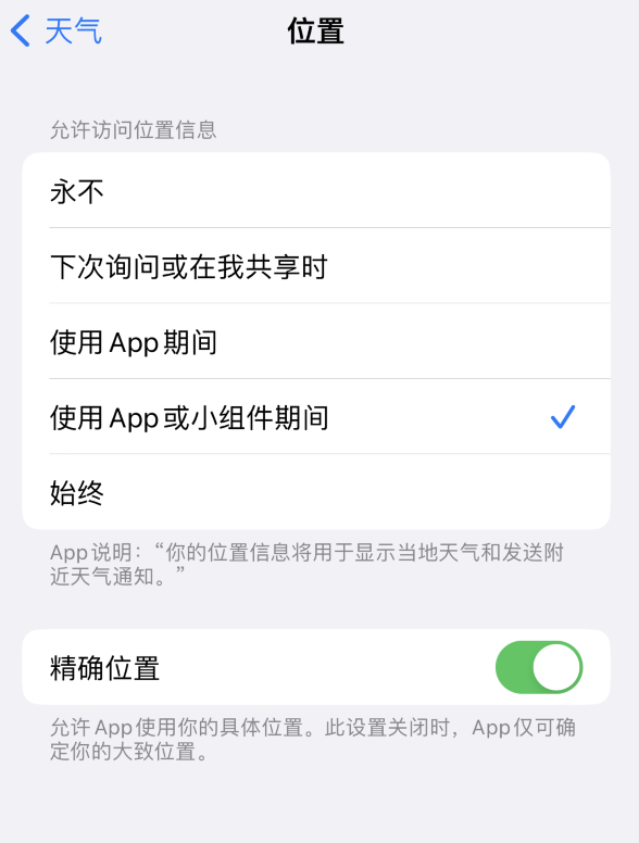 洪泽苹果服务网点分享你会去哪购买iPhone手机？如何鉴别真假 iPhone？ 