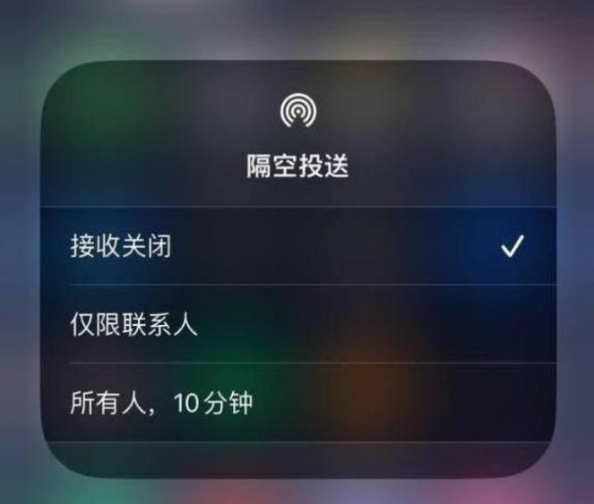 洪泽苹果14维修分享iPhone 14 Pro如何开启隔空投送 