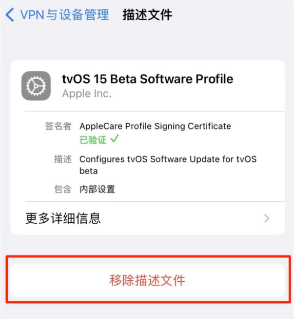 洪泽苹果手机维修分享iOS 15.7.1 正式版适合养老吗 