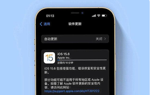 洪泽苹果手机维修分享iOS 15.6续航怎么样 