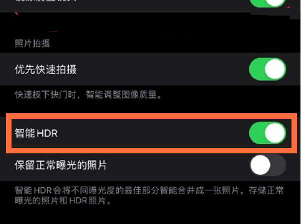 洪泽苹果13维修分享iPhone 13取消自动磨皮方法教程 