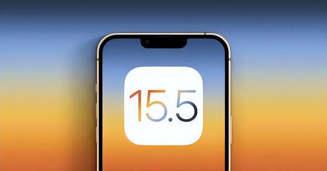 洪泽苹果手机维修分享iOS15.5值得更新吗 
