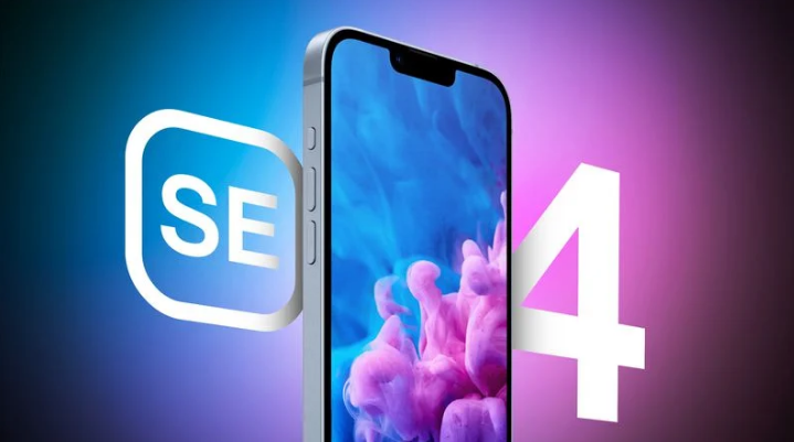 洪泽苹果手机维修分享12 月开始量产第四代 iPhone SE 