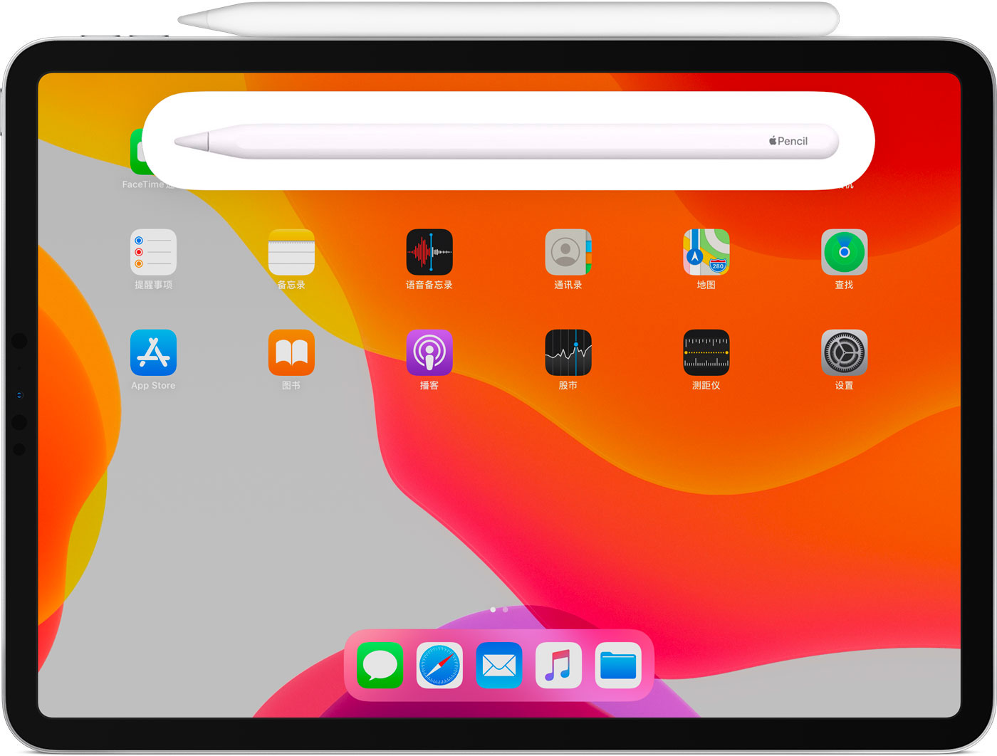 洪泽苹果手机维修分享iPad Pro 如何与 Apple Pencil 配对连接 