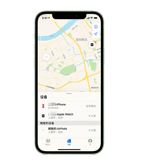 洪泽苹果手机维修分享iPhone “家人共享”功能 
