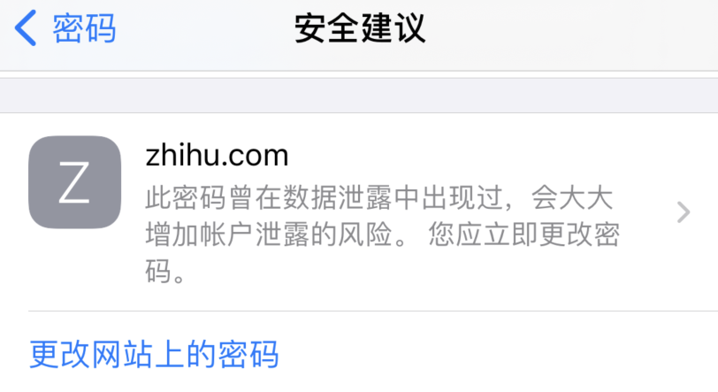 洪泽苹果手机维修分享iOS 14 小技巧 