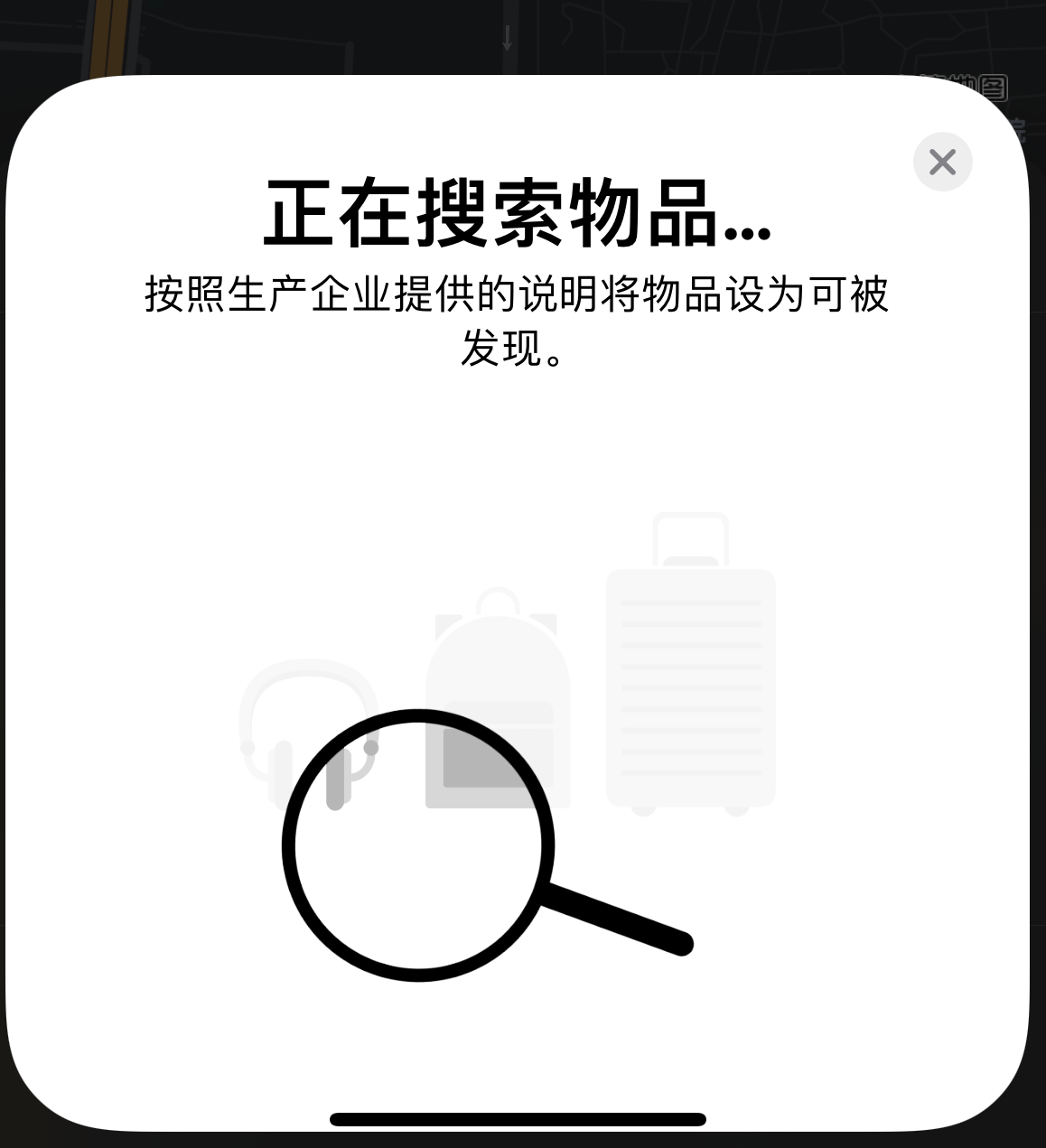 洪泽苹果手机维修分享iOS 14.3 隐藏项目 